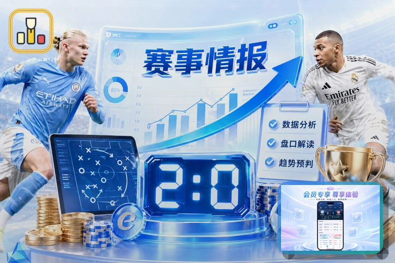 如何判断世界杯小组出线形势以精准下注