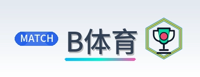 B体育 Logo
